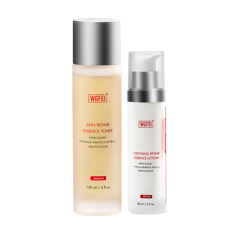 威格菲 敏感肌专用 水乳套装