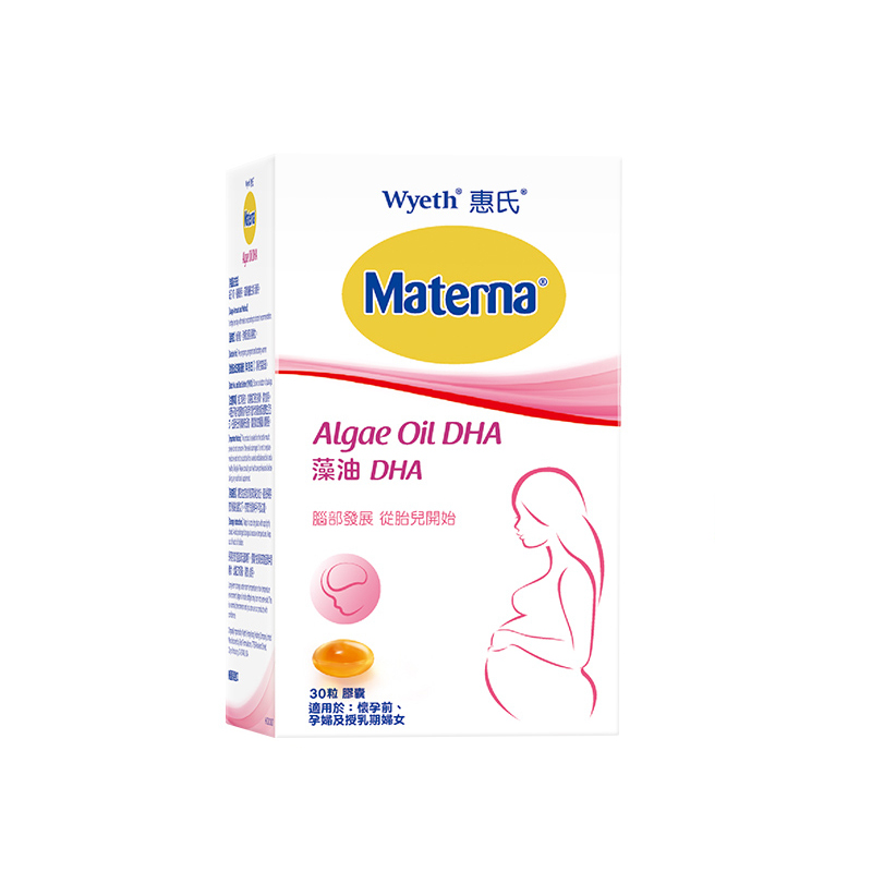 惠氏 孕妇 DHA胶囊
