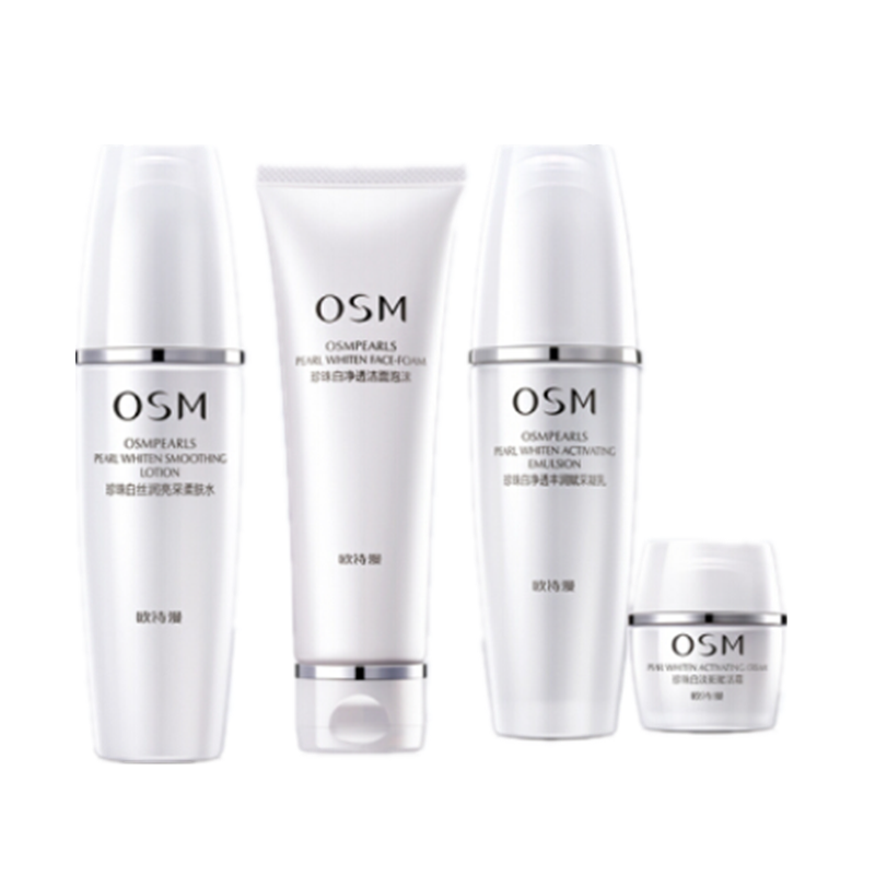 欧诗漫 质地轻盈护肤套装