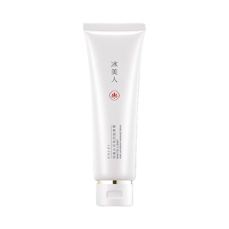 冰美人 提亮柔嫩洁面膏