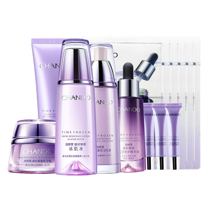 自然堂 凝时鲜颜肌活紧致套装