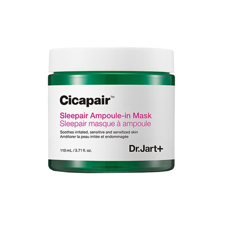 蒂佳婷 免洗男女士保湿面膜