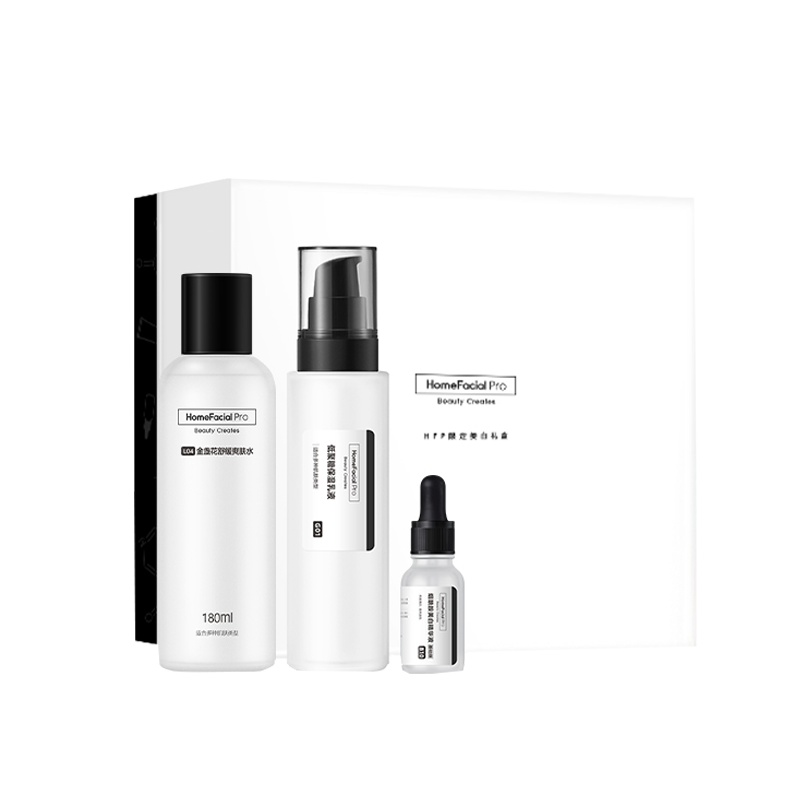 HFP 限定美白礼盒套装