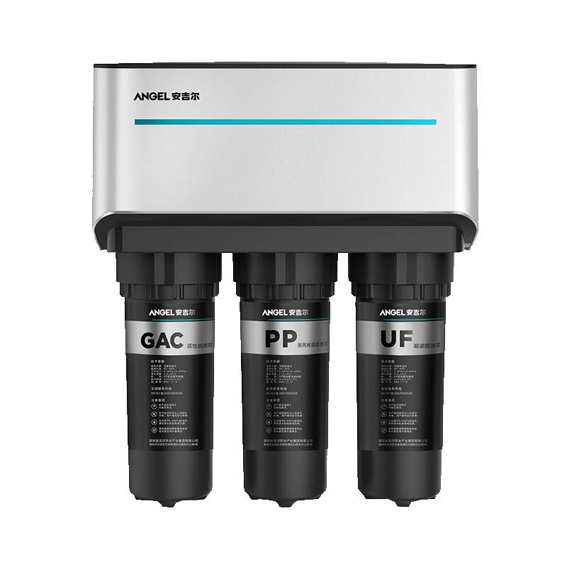 安吉尔 厨下式净水器