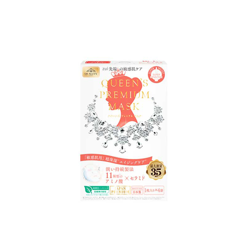 皇后的秘密 舒缓肌肤面膜