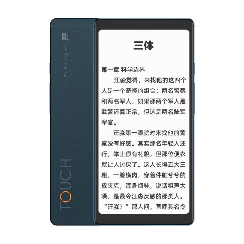 海信 水墨屏音乐阅读器