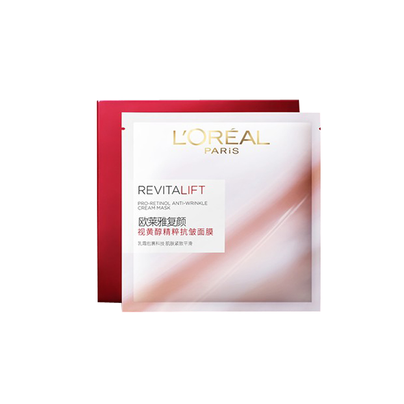 欧莱雅 丰盈肌肤面膜