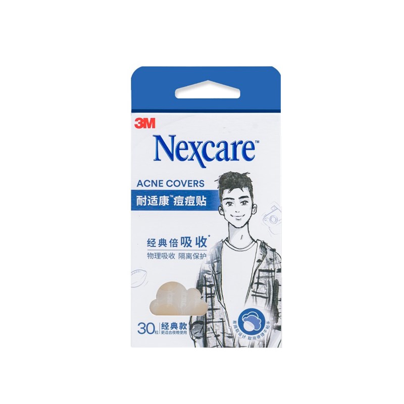 3M 控油清洁痘痘贴