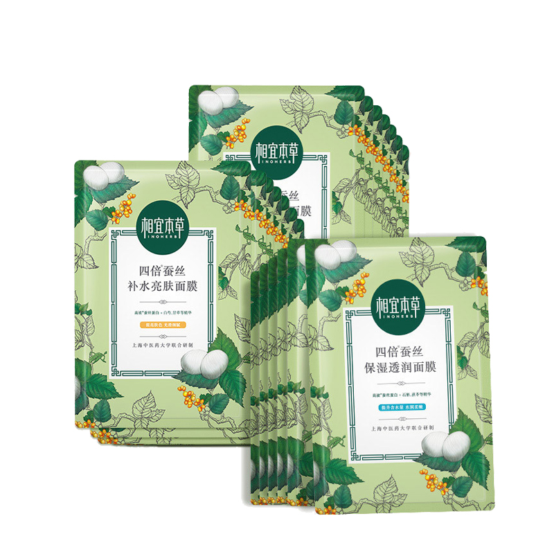 相宜本草 四倍蚕丝补水面膜