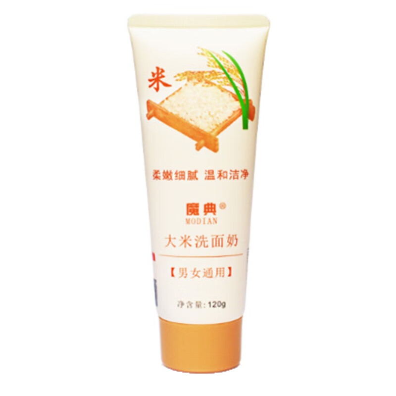 魔典大米儿童洗面奶