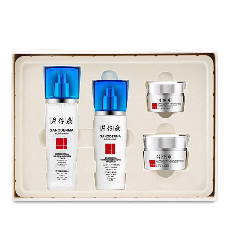 片仔癀 淡化细纹 护肤套装