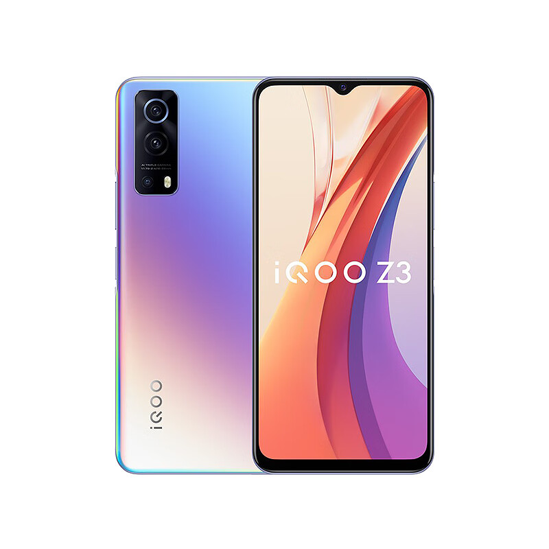 iQOO Z3刷新率高游戏手机