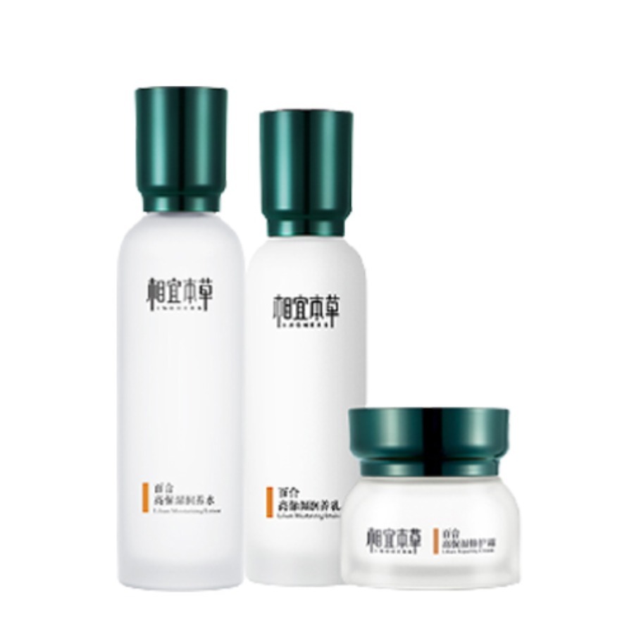 相宜本草 弹润饱满 套装