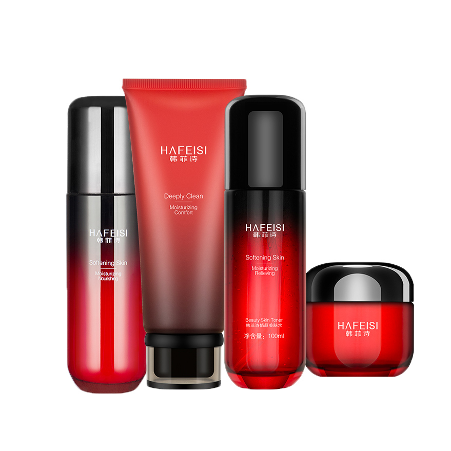 韩菲诗 提亮补水保湿护肤套装