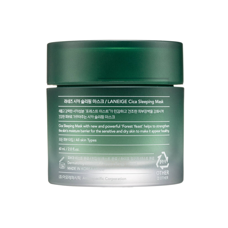 兰芝 水润保湿面膜