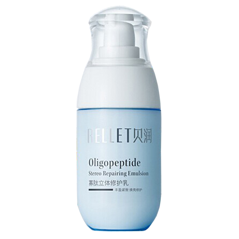 颐莲 寡肽冻干粉修护面部精华