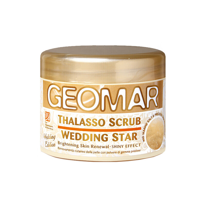 吉儿玛 璀璨新娘牡丹花香浴盐