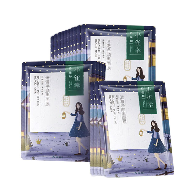 百雀羚保湿控油面膜