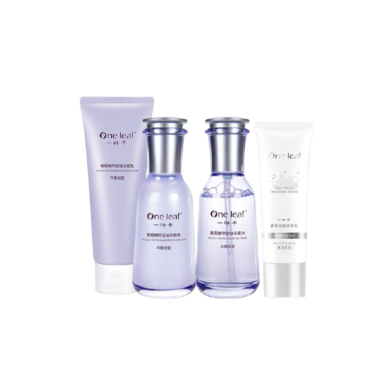 一叶子 水润控油清爽收缩套装