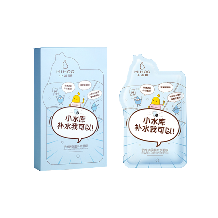 小迷糊 小水库玻尿酸黑面膜