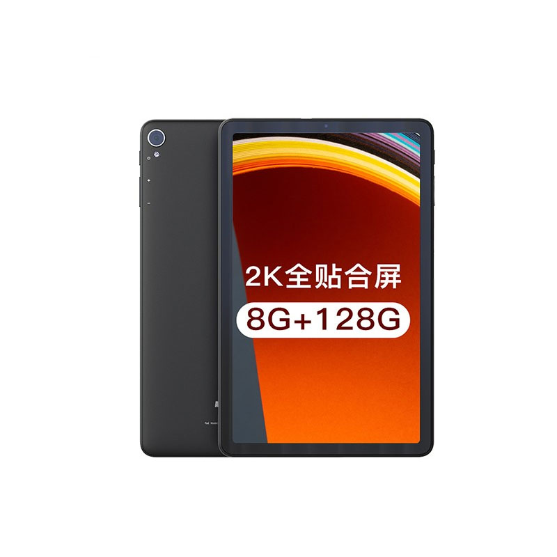 酷比魔方 护眼模式 平板电脑