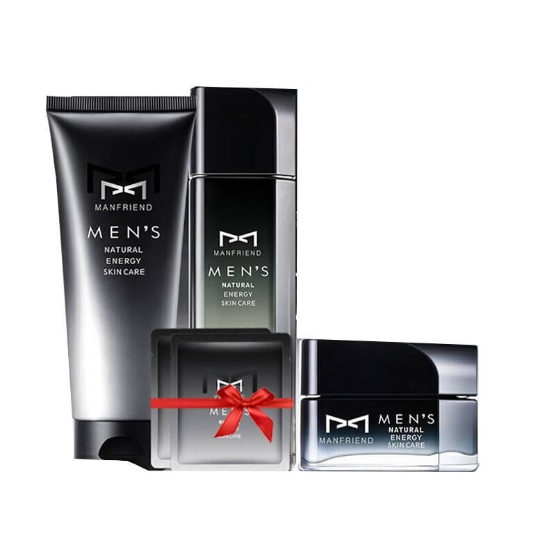 麦芙迪 烟酰胺美白 护肤套装