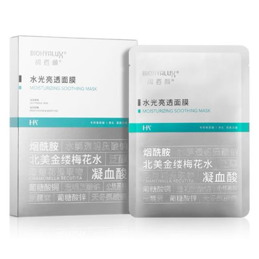 润百颜 补水保湿 面膜