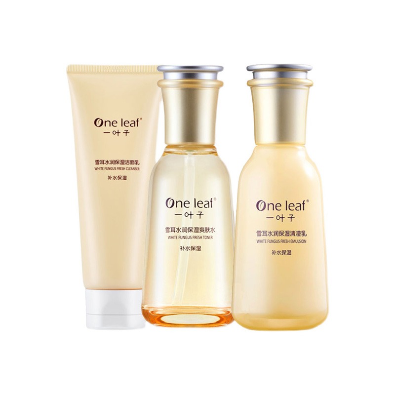 一叶子 深层补水护肤品水乳套装