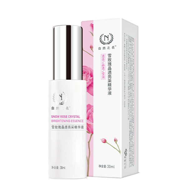 自然之名 晶皙亮采精华液