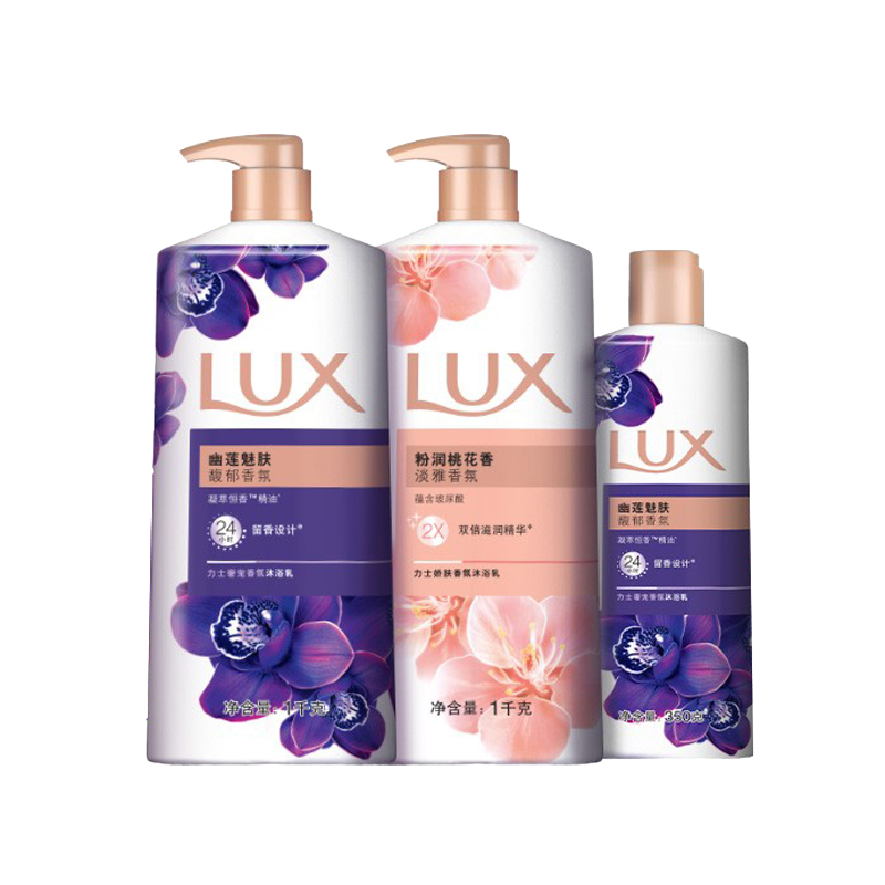 力士 精油香氛 沐浴露