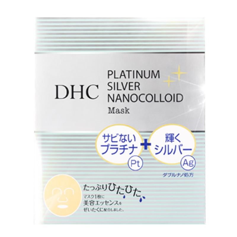 蝶翠诗 保湿补水 面膜