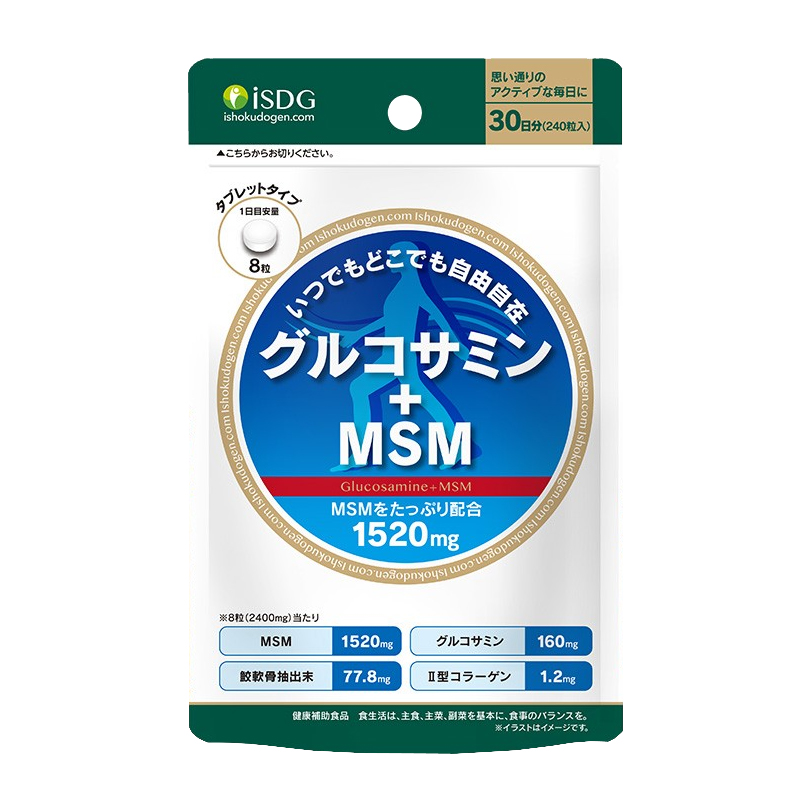 ISDG密封袋装硫酸氨糖软骨素