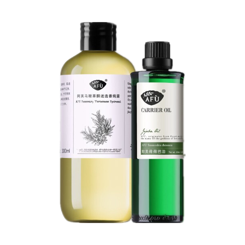 阿芙 温和冷榨精油