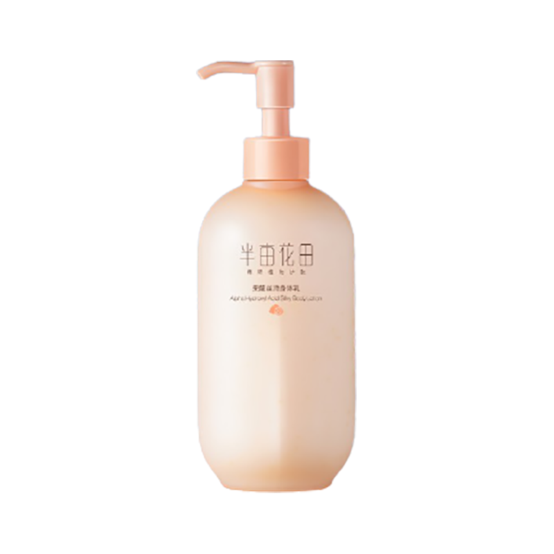 半亩花田果酸身体乳