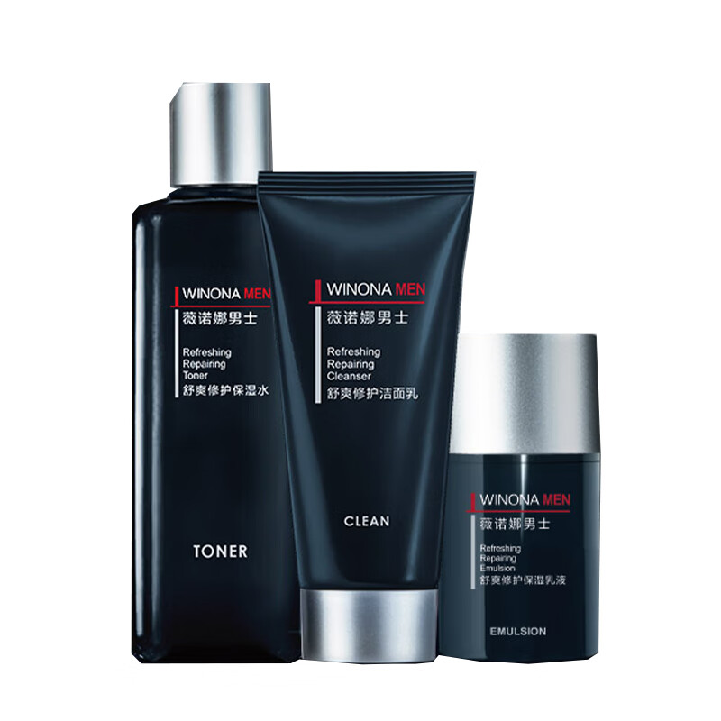 薇诺娜 青刺果精华 护肤套装