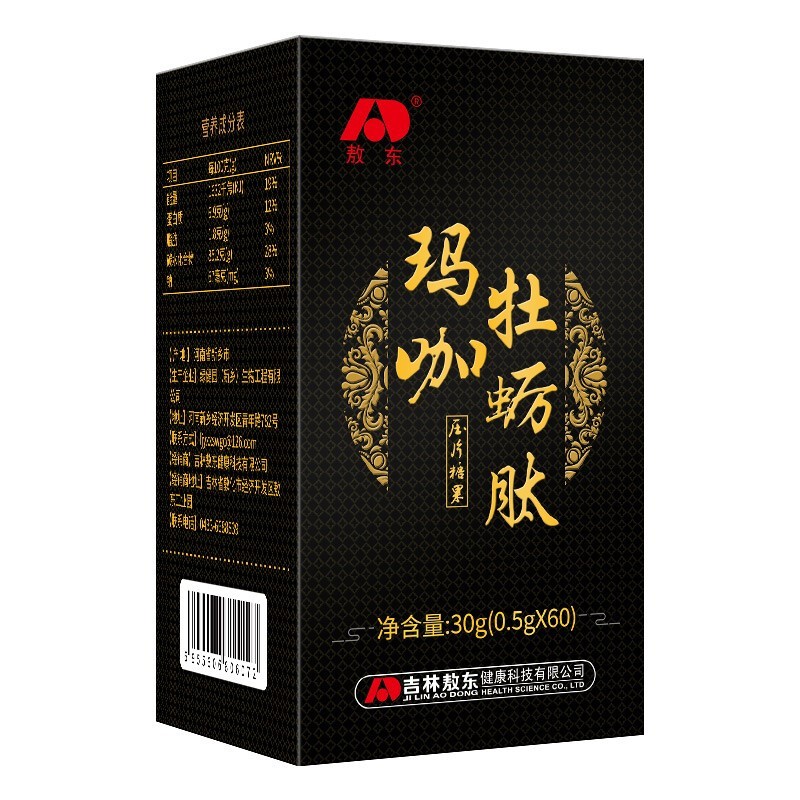 敖东 玛咖牡蛎片