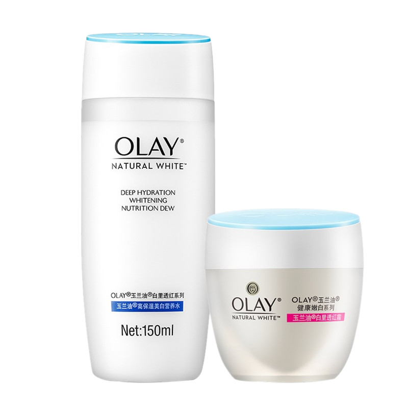 玉兰油 白里透红套装