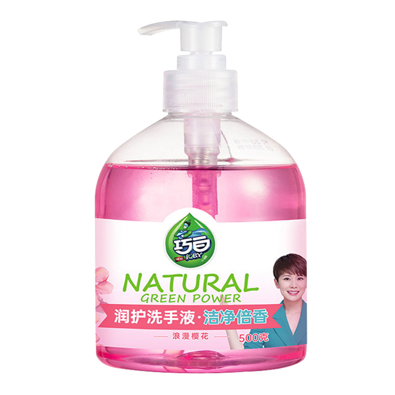 巧白 果香润护洗手液