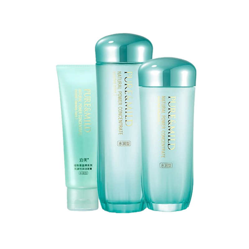 泊美 清爽补水套装