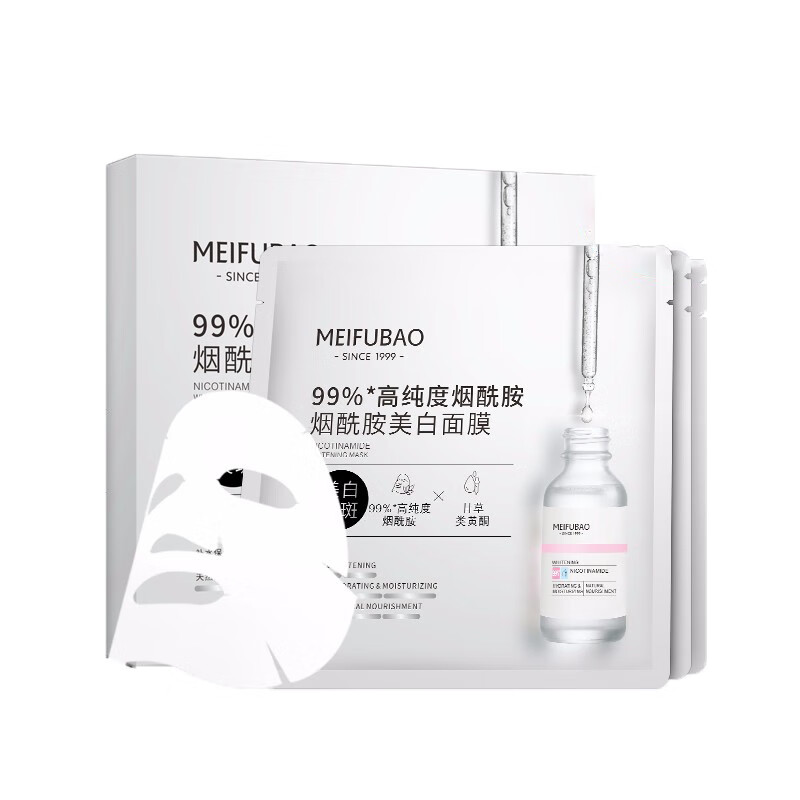 美肤宝 匀净肤色面膜