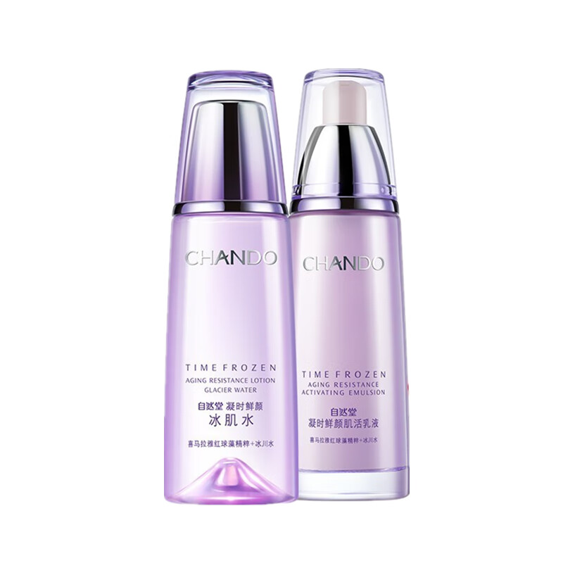 自然堂 凝时鲜颜护肤套装