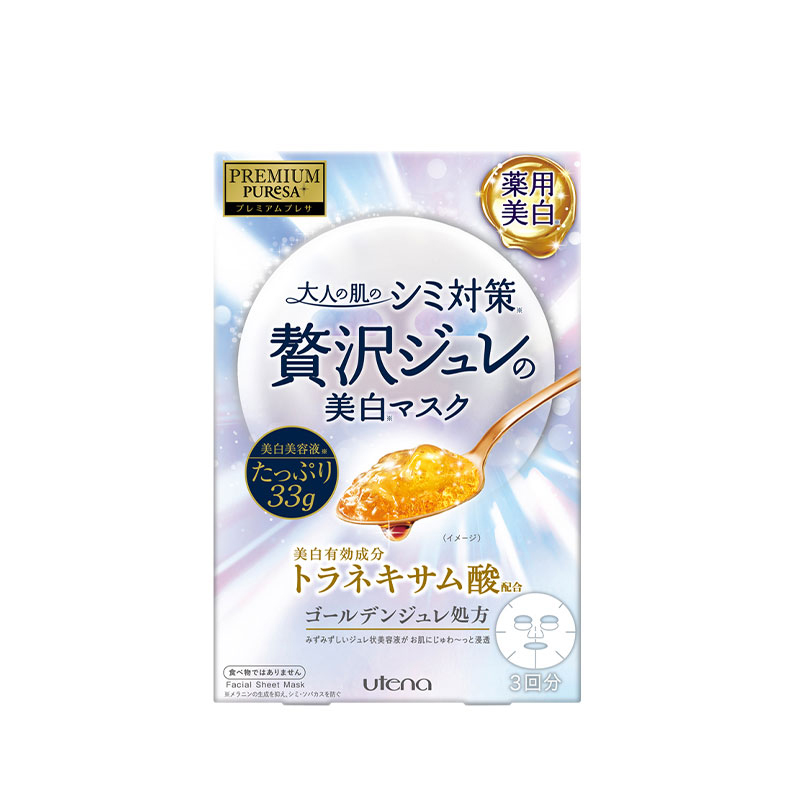 佑天兰 保湿黄金果冻面膜