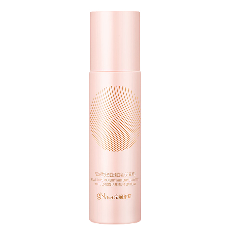 京润珍珠 小分子多肽乳液