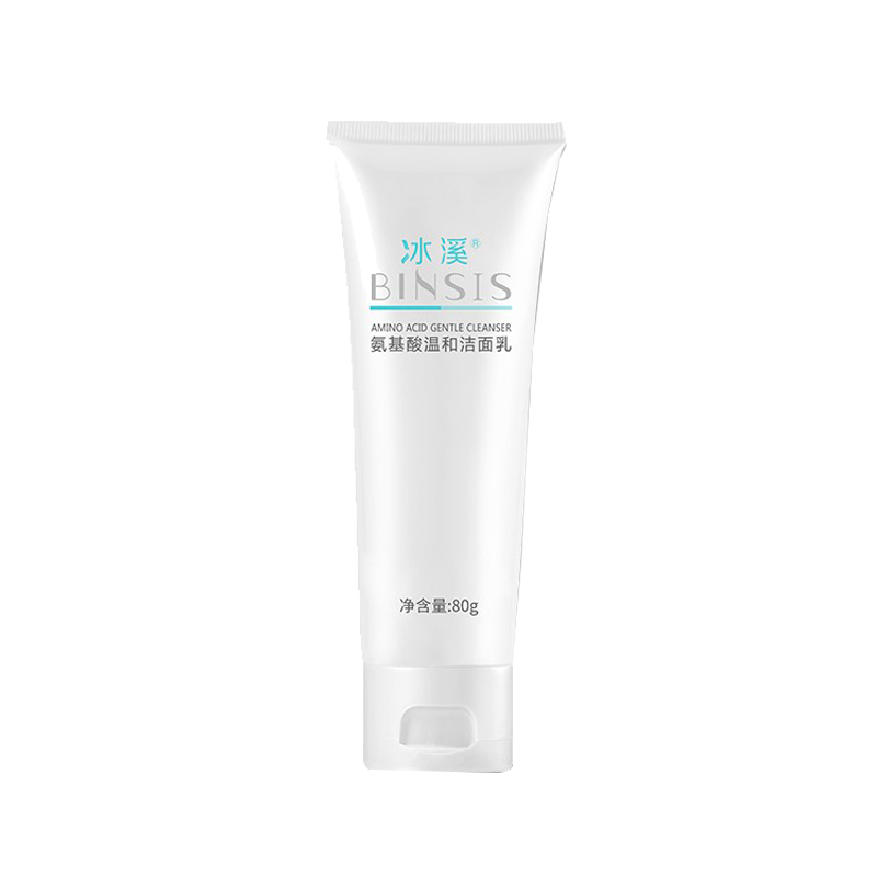 冰溪 温和清洁净化毛孔洁面乳