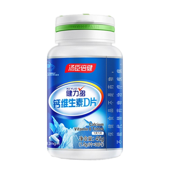 健力多骨骼健康钙维生素D