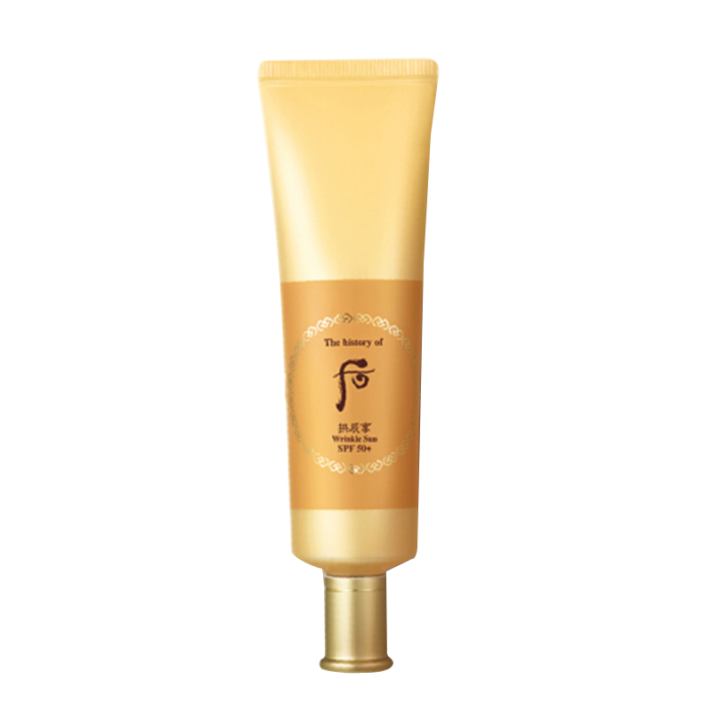 后 清透修复 防晒乳