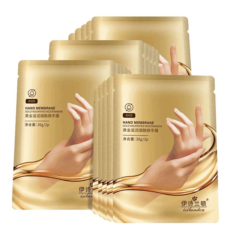伊诗兰顿烟酰胺手膜