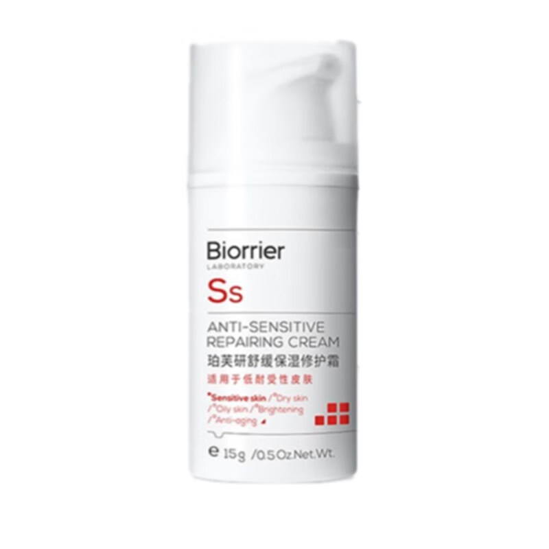 珀芙研 舒缓保湿面霜