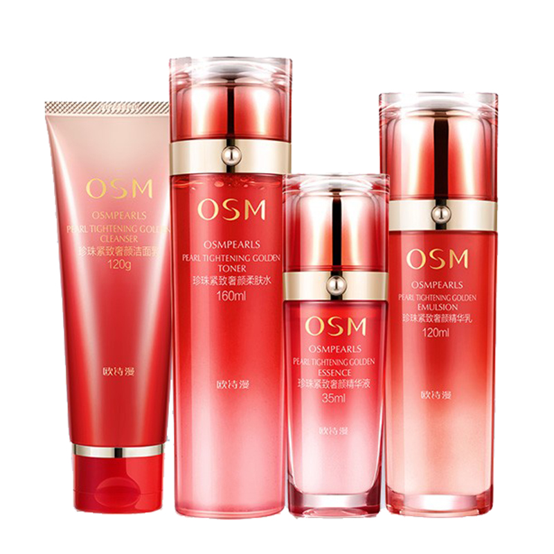 欧诗漫 紧致奢颜护肤套装