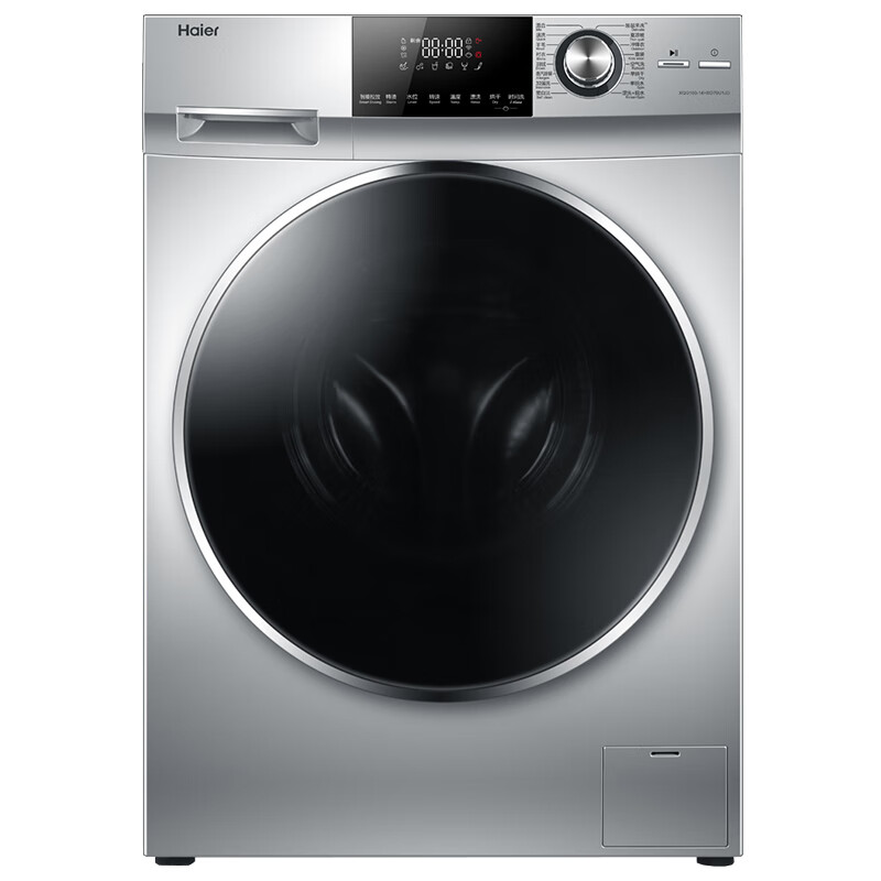 海尔 专利双喷淋洗衣机